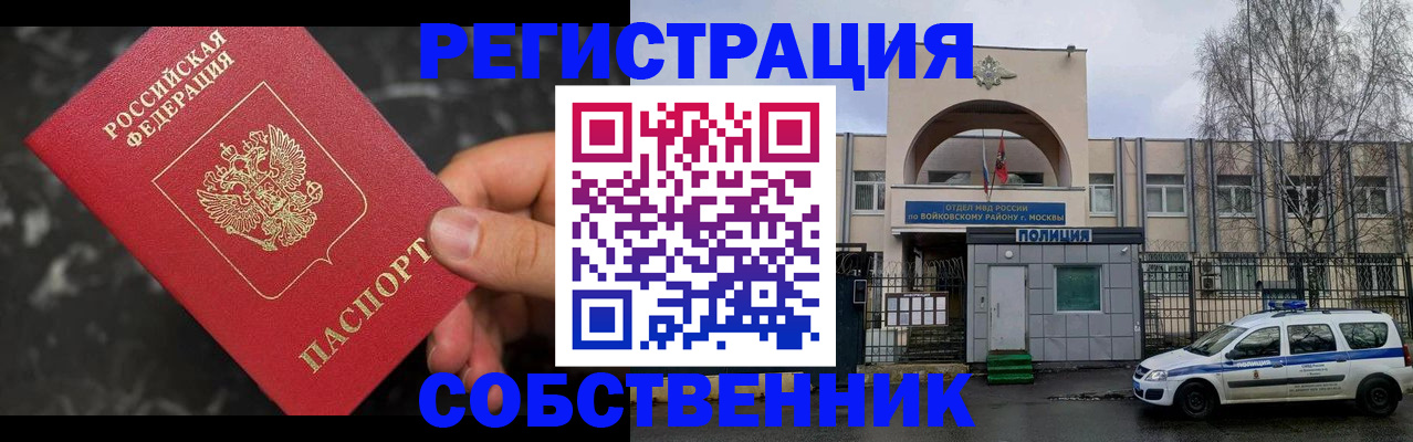 форма 3 в Заозёрске