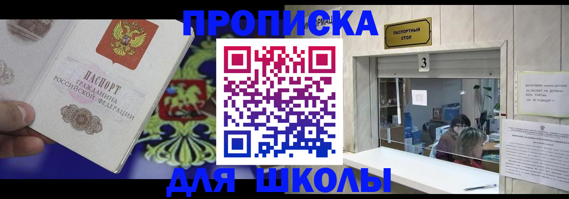 форма 3 в Заозёрске